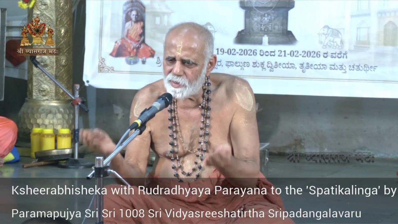 Mahashivaratri mahotsava | 'Spatika Linga' - Pradoshakala Pooja #ksheerabhisheka #vyasarajaru
