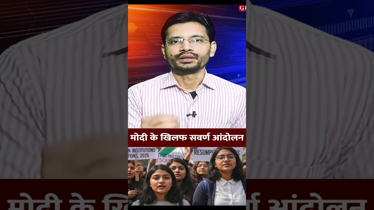 Protest against the Modi government regarding UGC equity law. #shorts #viral #news #viralvideo
