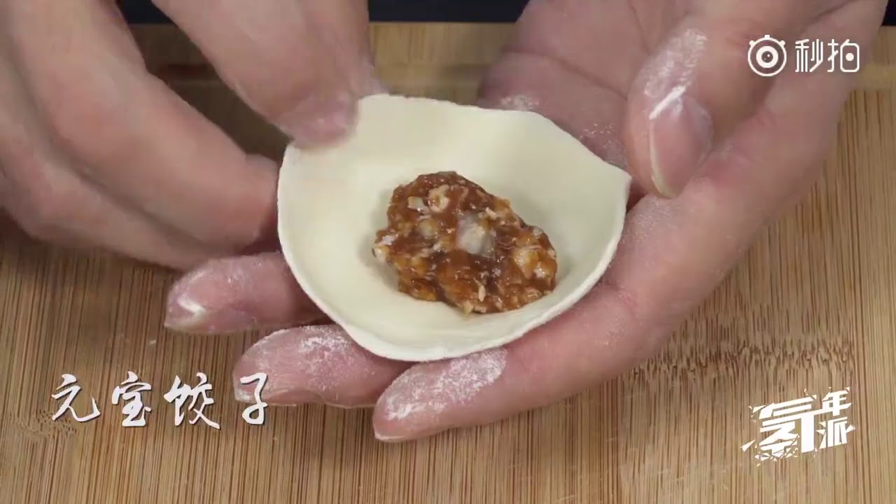16种爆红朋友圈的饺子包法，快给家人露一手！