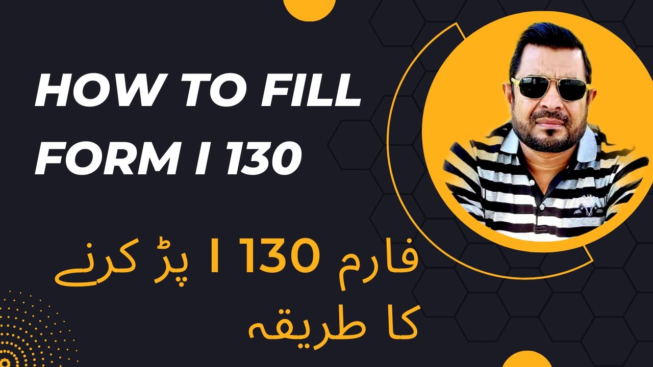 How to Fill Form i  130 | Family visa Form i 130 (Hindi/Urdu)