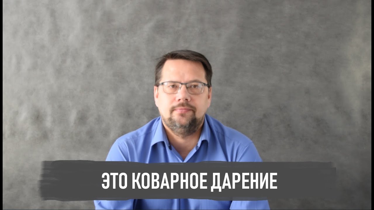 Проблема с дарением квартиры