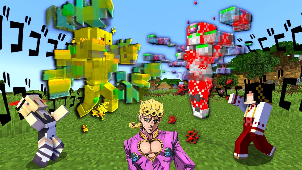 【マイクラ】スタンド対決ができる世界が最高にハイだった！！【ゆっくり実況】【データパック】