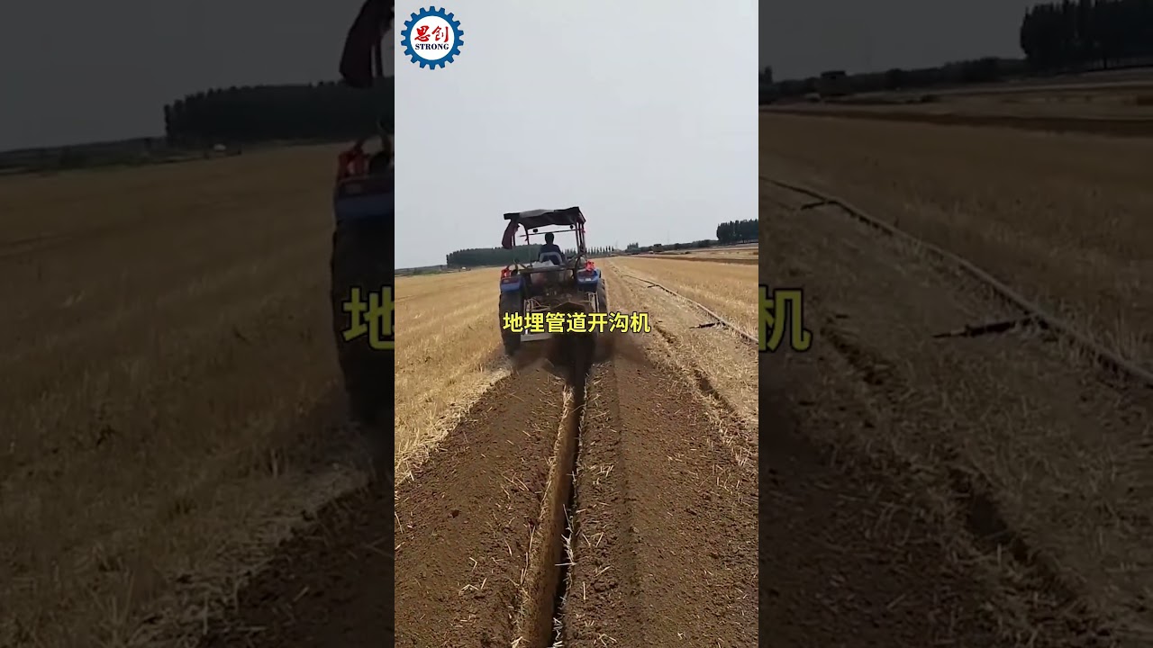 Chain Trenching Machine for Water Pipe and Cable #trencher #trenchingmachine #chaintrencher