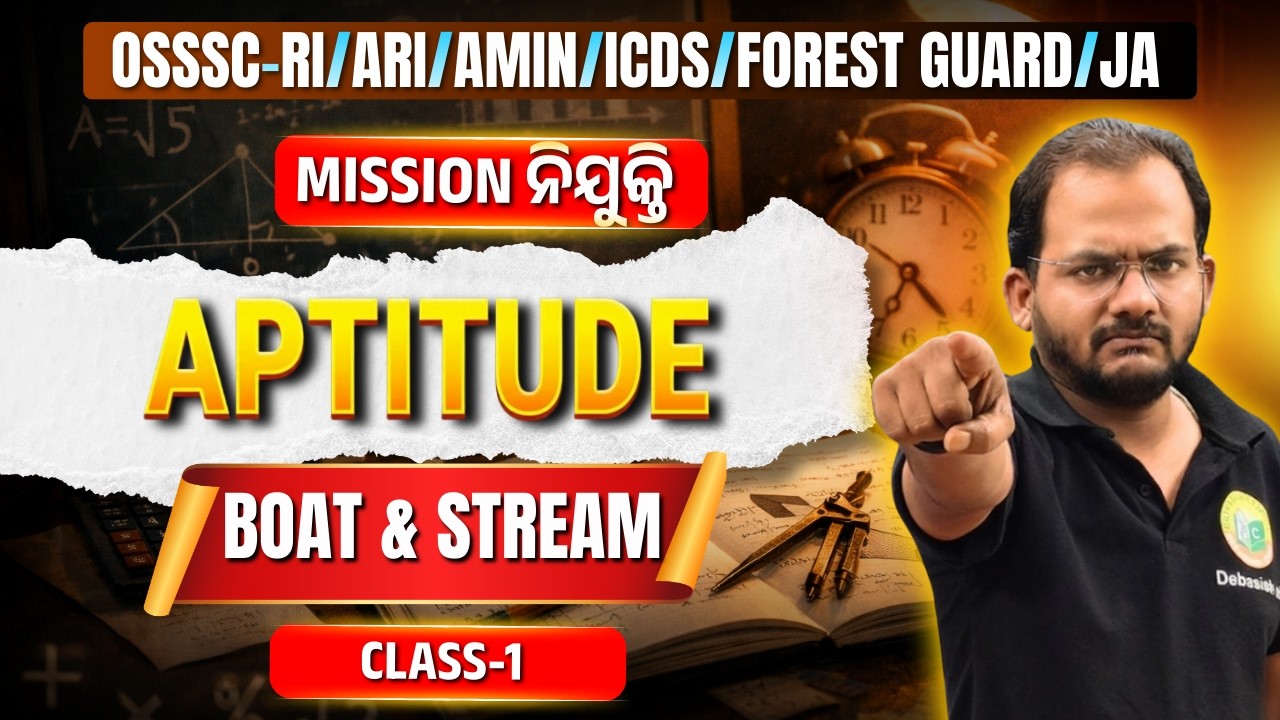 OSSSC RI/ARI/AMIN/ICDS/Forest Guard/JA || Aptitude Boat & Stream Class 1 || Mission 2026 🔥 #osssc