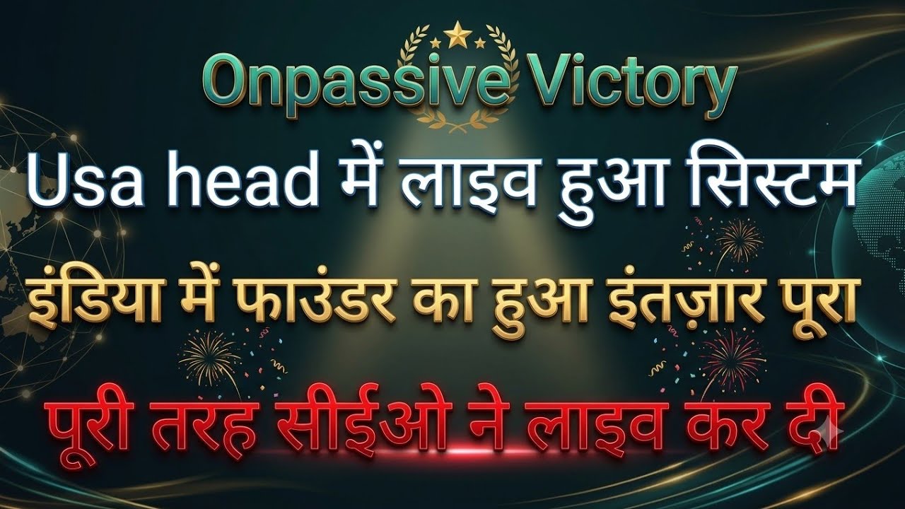 Victory with ash new update  | company lounch update | usa head office Live meeting 