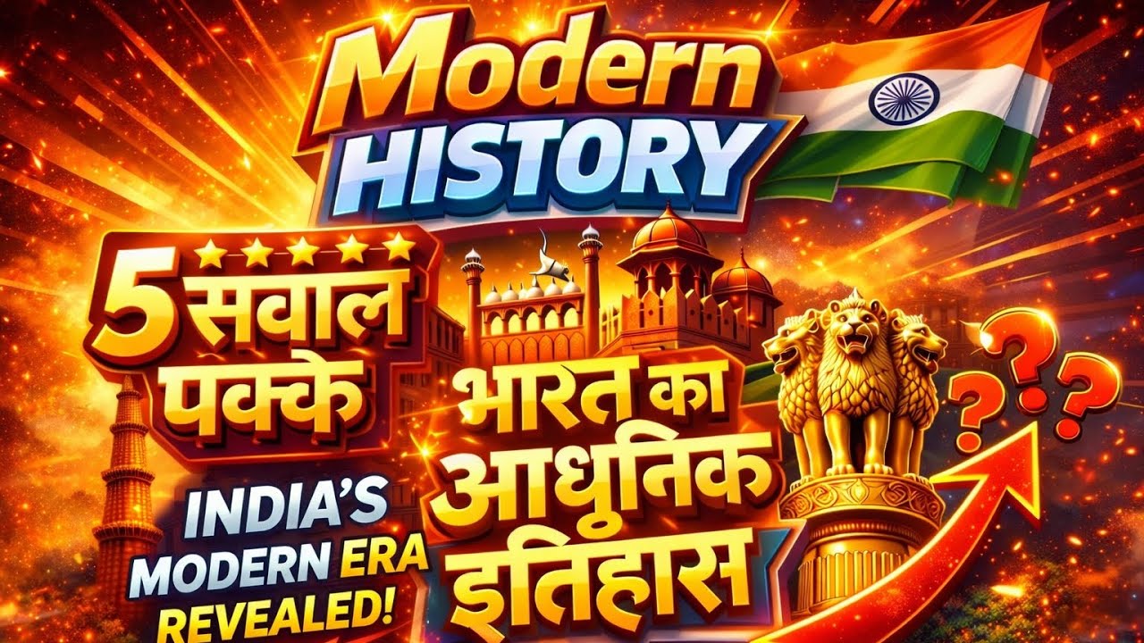 SSC/Railway के लिए Modern History का Full Power Revision 💥 | सारे Important Topics 