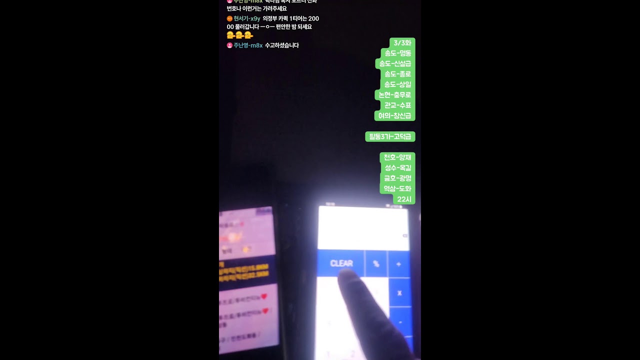 3/3화 퀵라이더 퀵서비스2부 #퀵서비스#퀵#배달#송도