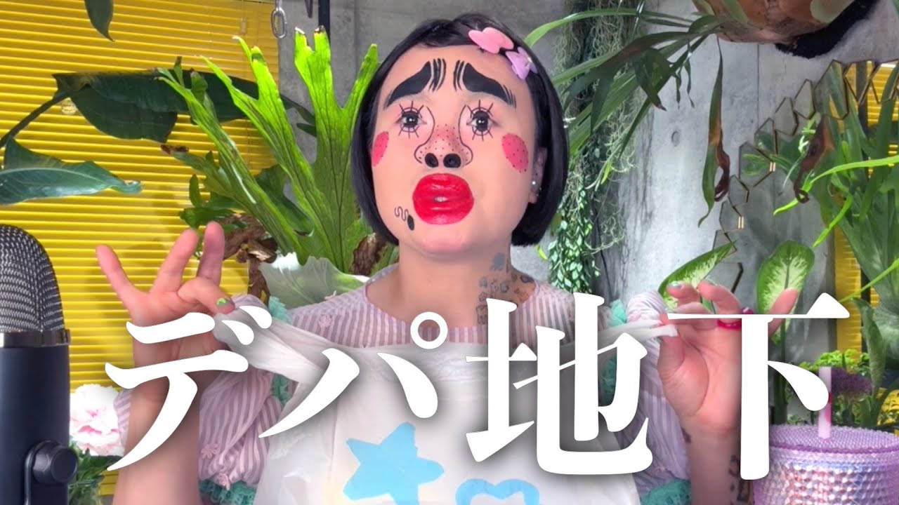 100年ぶりのデパ地下モッパン♡ [MUKBANG]