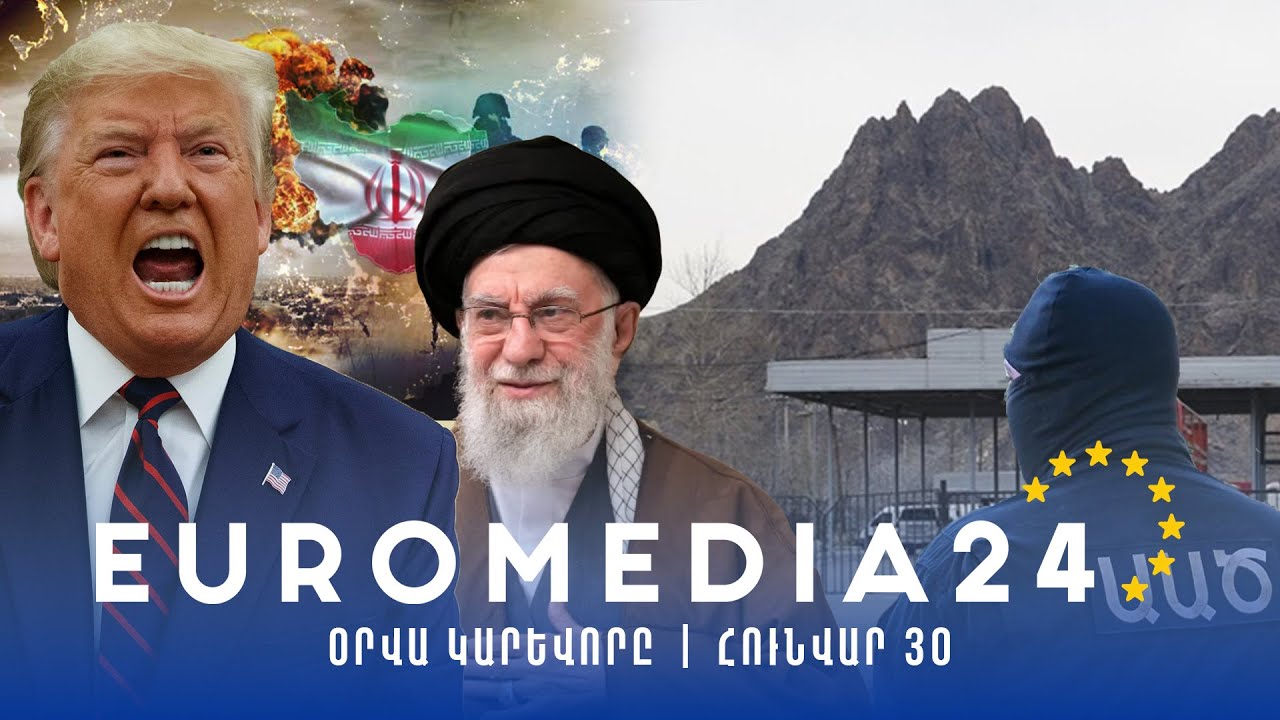 Քաղաքական փոթորիկ՝ Իրանի ստվերում․ԱԱԾ-ն ձերբակալել է Մեղրիով ՀՀ մտած իրանցիների