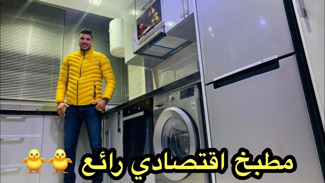 ‏جولة في المطبخ ‏بعد التغيير الشامل 🟡🔝‏🟡حيل حصرية‏ لأول🔝 مرة تشوفيهم ‏استغلال ‏المساحة 🐣