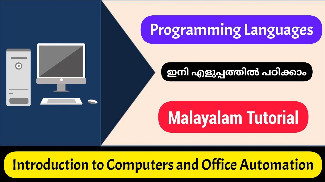 Programming languages|Machine language|Assembly language|High-level language|malayalam Tutorial