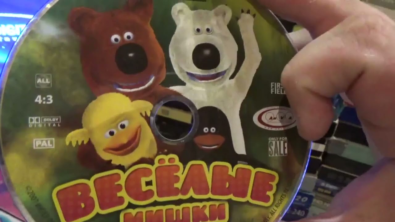 ОБЗОР DVD ДИСКИ С МАРКУСОМ, ВОЛК НУ ПОГОДИ И ПОРЗИНГИС. ТАЧКИ, ВОЛТ, ВВЕРХ, КАМЕНСКАЯ, ТОКИО ДРИФТ!