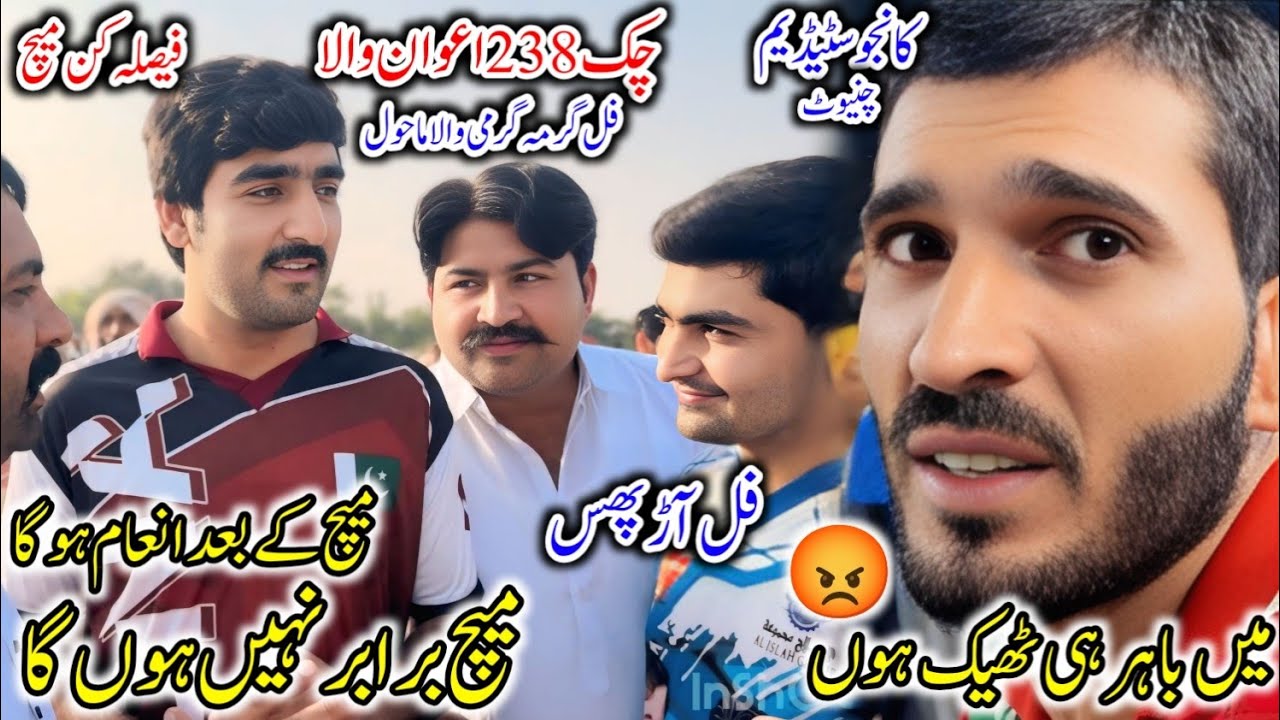 Naveed Warriach Mera Dil nhi hai is side say😱Tahir Loona ky sath🤔فل آڑپھس
