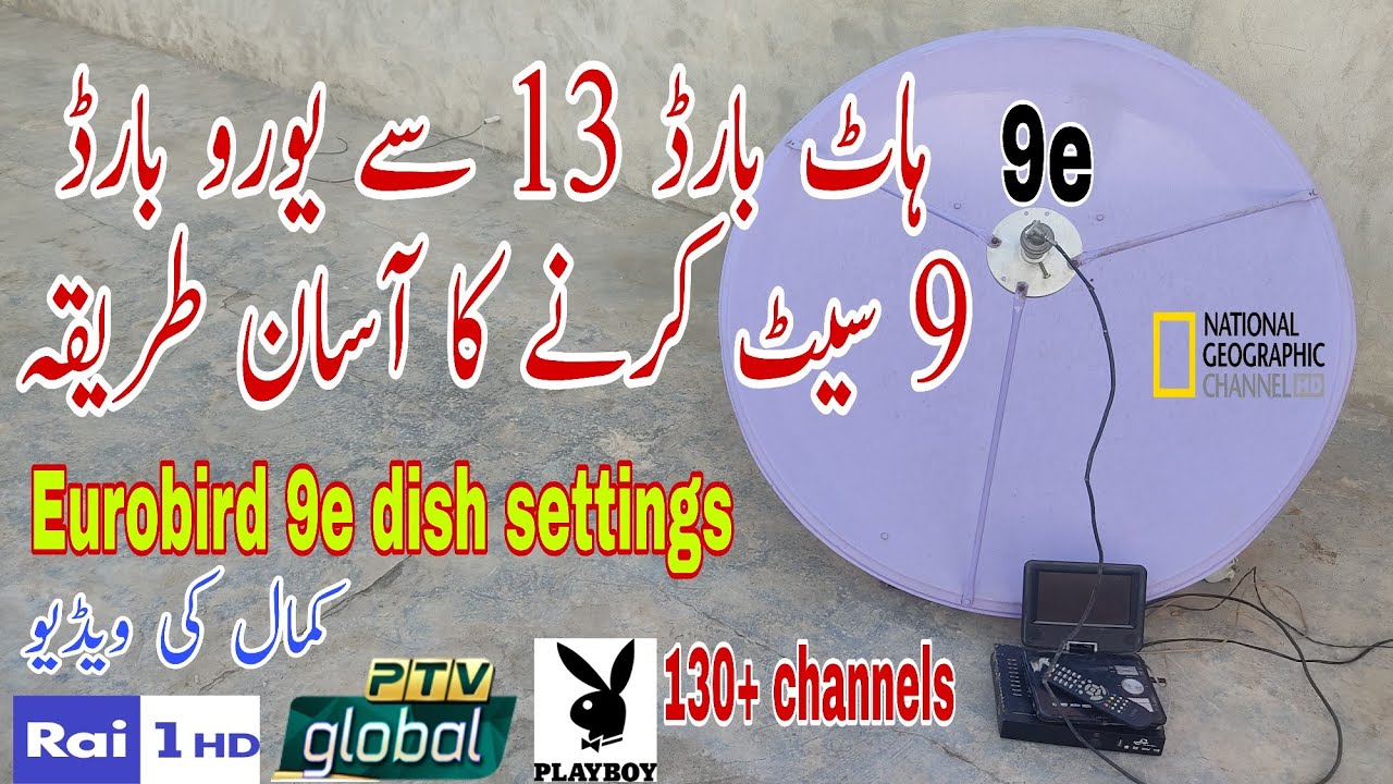 eurobird 9e dish settings ||9e dish settings |paksat38e with eurobird9e dish settings ||