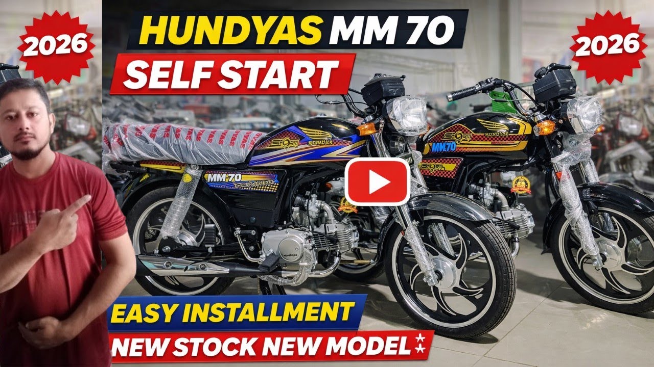 HUNDYAS MM 70 SELF START ALLOY WHEELS NEW STOCK 2026 AVAILABLE ON EASY INSTALLMENT | CASH 