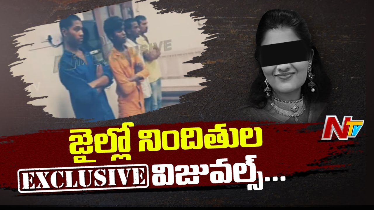 NTV Exclusive: Disha Case Accused Interrogation Visuals Inside Jail || NTV