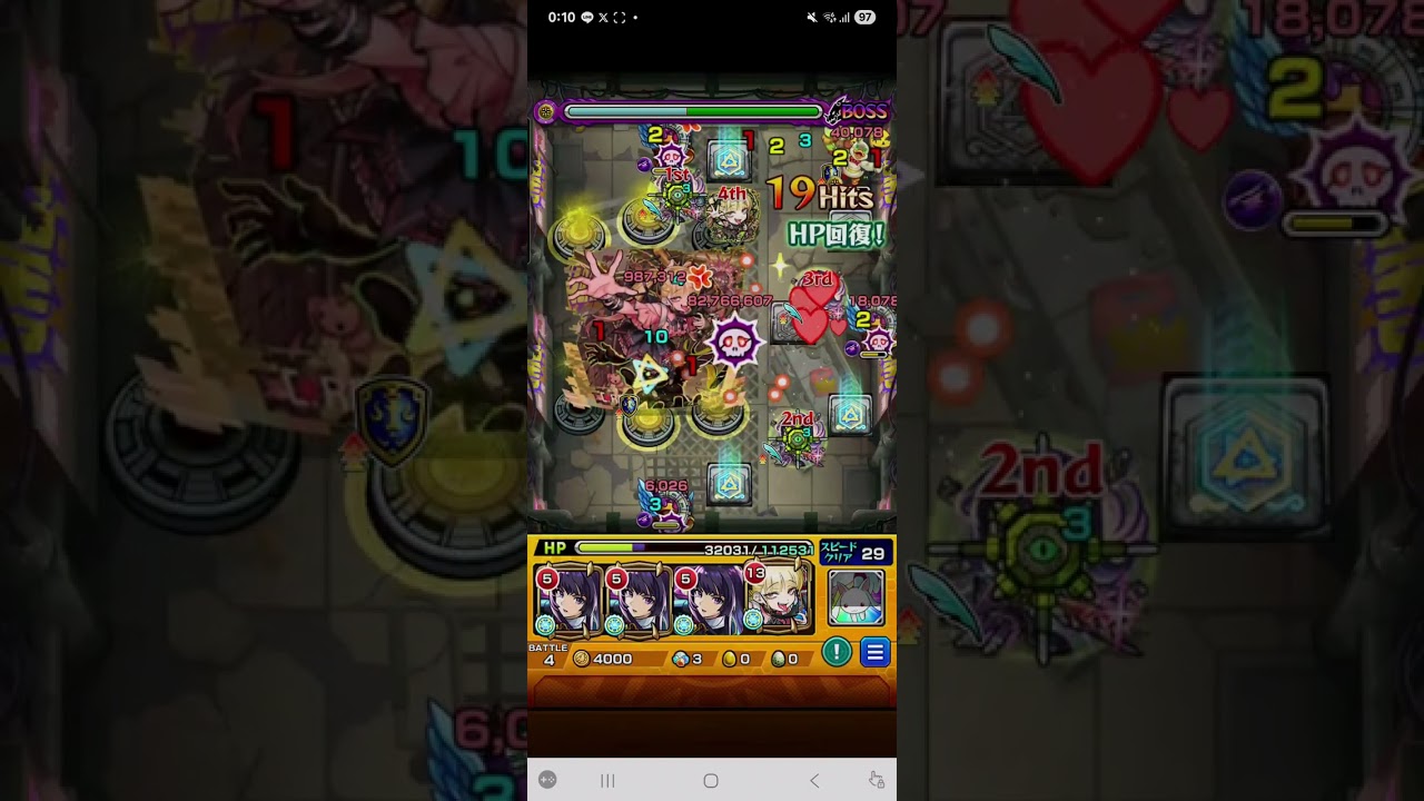 チェルノボグ リンネのみ編成   #モンスト #リンネ #チェルノボグ