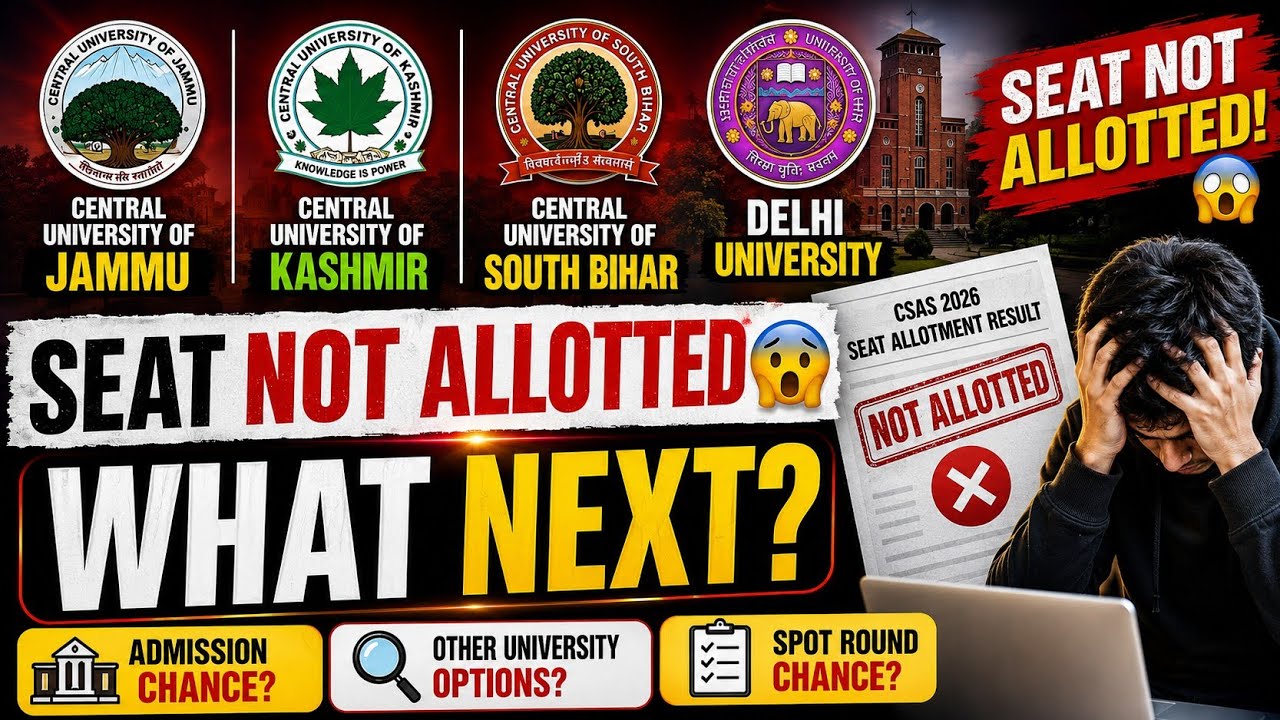 University Seat Not Allotted? 😱 What Next? | Central University of Jammu, Kashmir & South Bihar, du