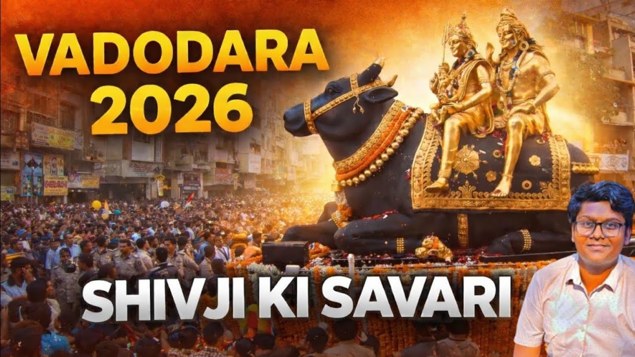 Vadodara mahashivratri 2026 🙏🏼 || siv ji ki svari in  Sanskari Nagari 🪷🚩