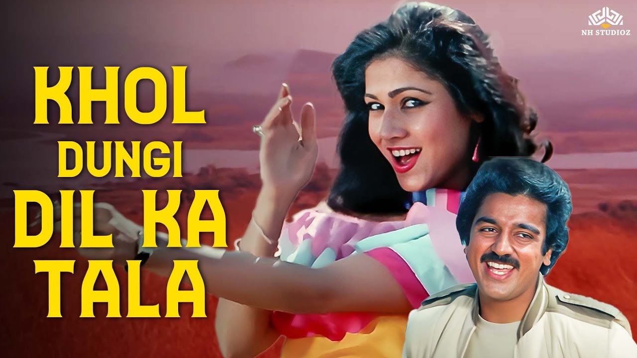 Khol Du Gi Dil Ka Talla | Kishore Kumar | Kamal Haasan | Tina Munim | Karishmaa