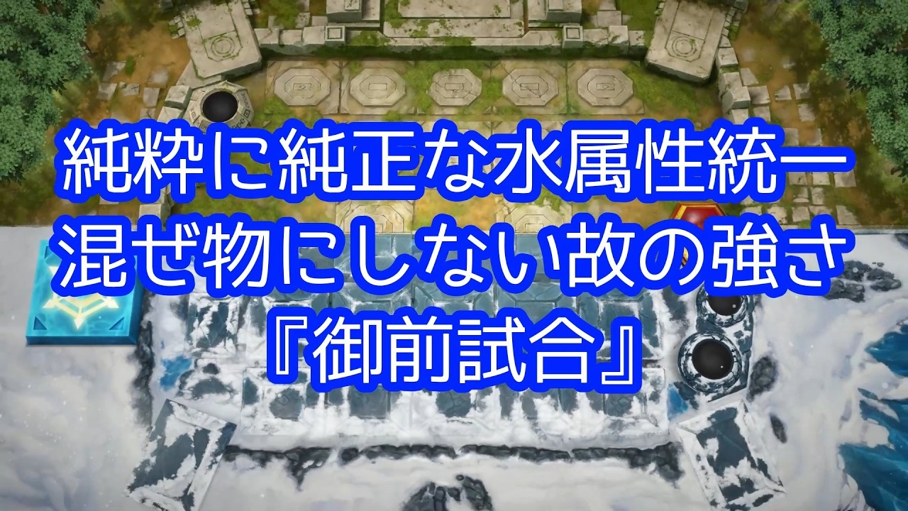 【氷結界】純正氷結界大好きおじさんの旅その７７０【マスターデュエル】