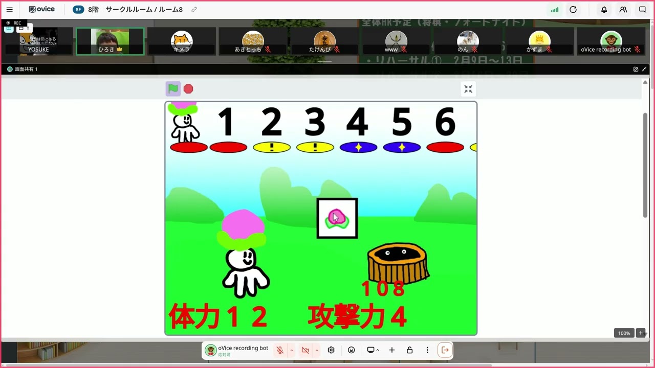 【スクラッチサークル最後の編集動画】