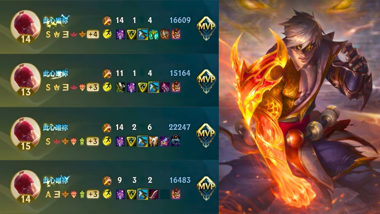 Wild Rift China — This Player Made Lee Sin Look Broken (Jungle • 4100 LP • ENG SUB)
