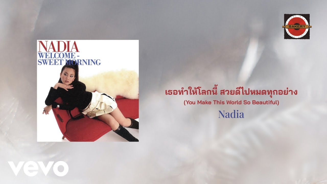 Nadia - เธอทำให้โลกนี้ สวยดีไปหมดทุกอย่าง (Official Lyric Video)
