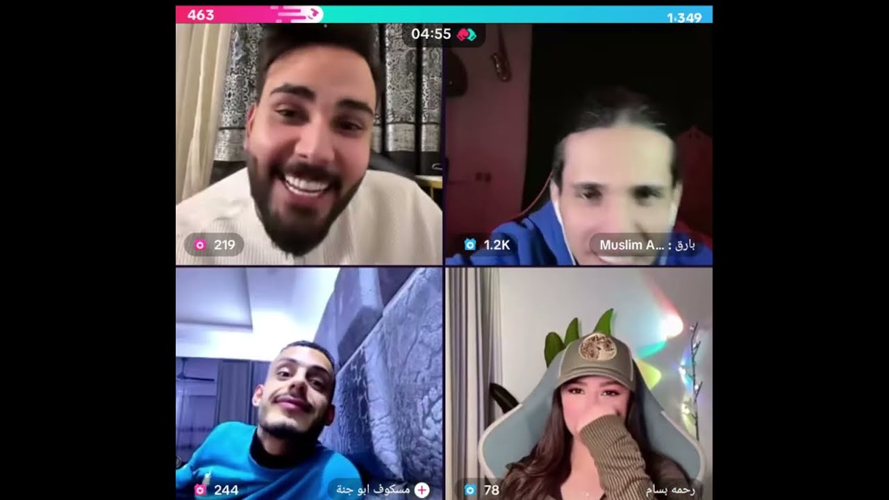 محمود المكسيكي مع رحمة بسام و ابو جنة في كيست واحد مع بارق