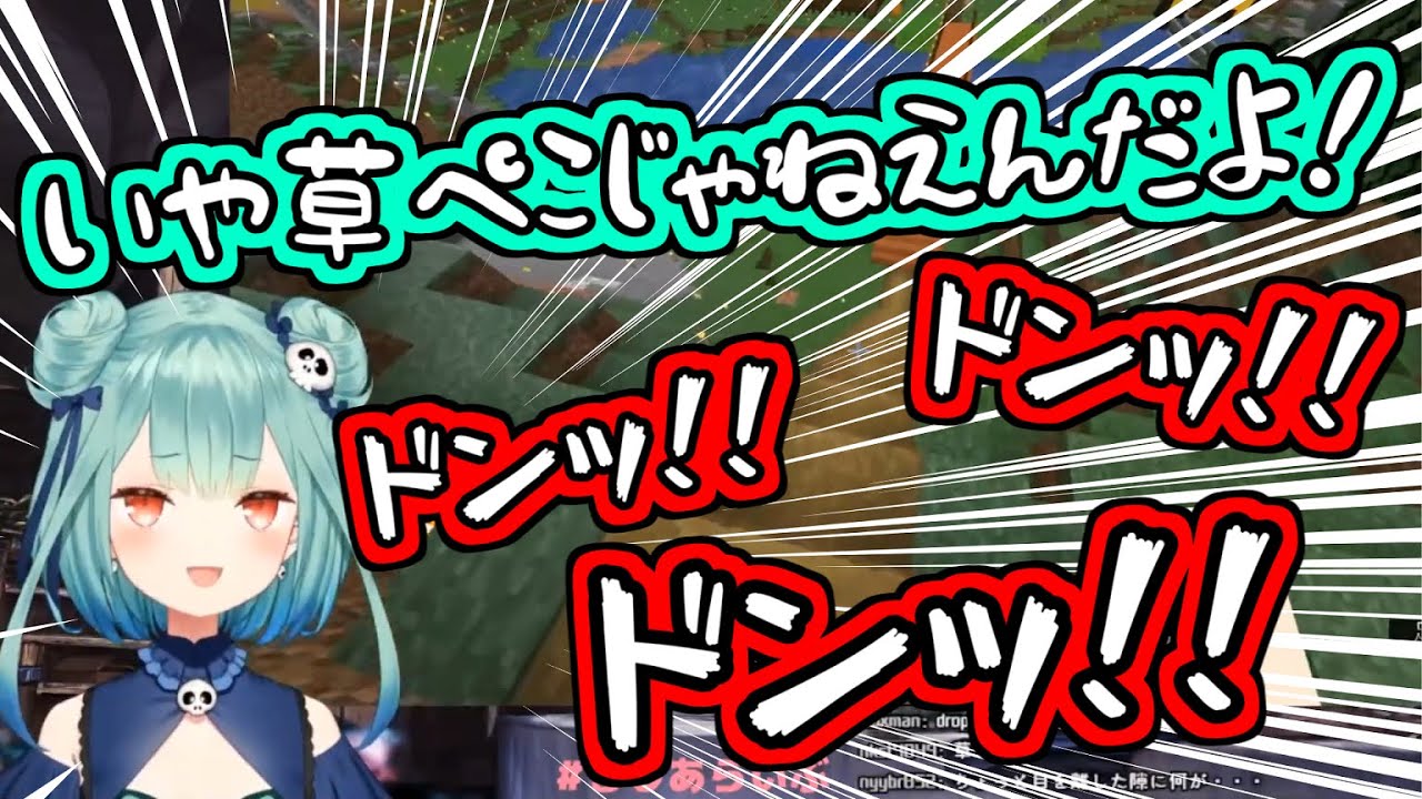 ぺこらのスライムトラップにて何度も転落して全ロスするしあ【ホロライブ切り抜き】
