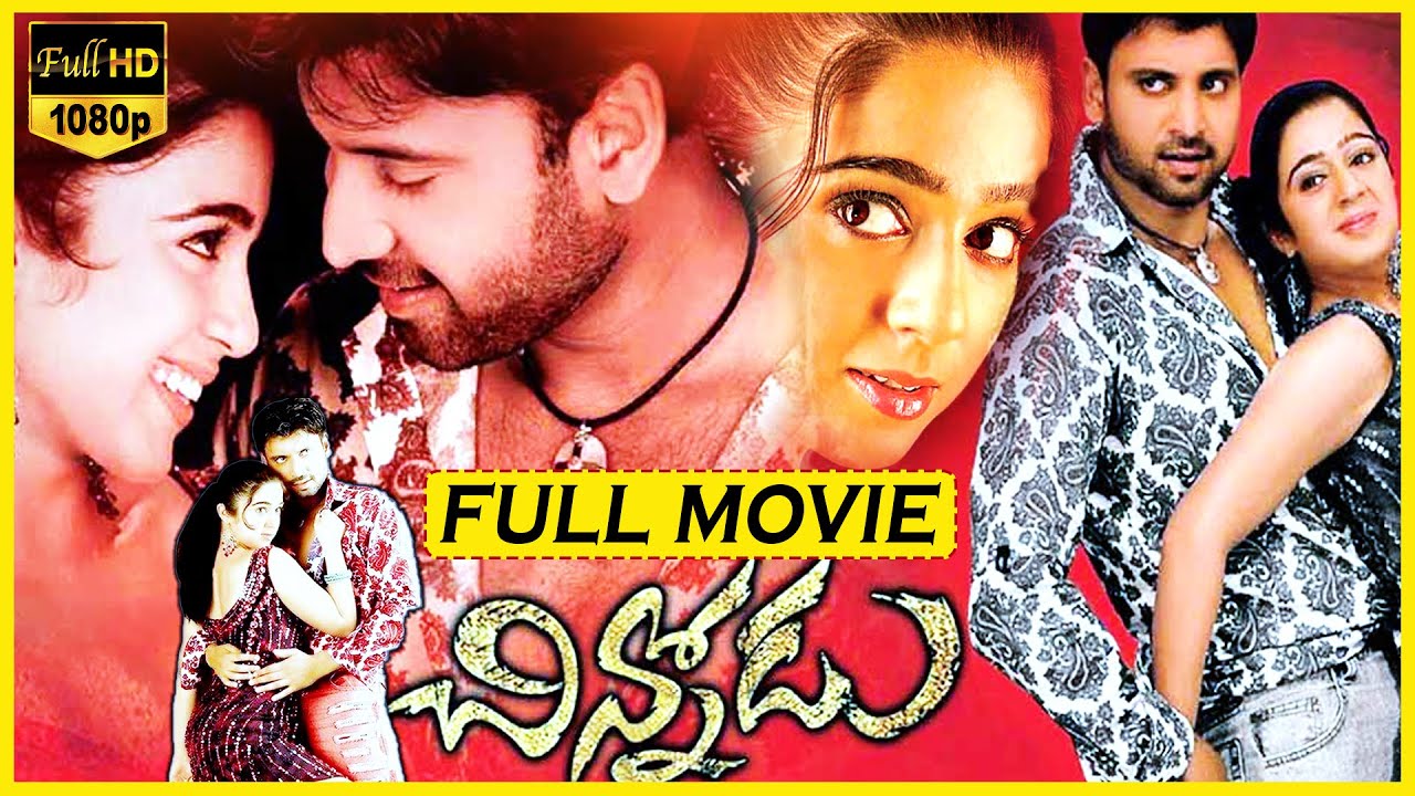 Sumanth & Charmy Kaur Telugu Family Entertainment Full Length Movie | Chinnodu Telugu Movie | MT