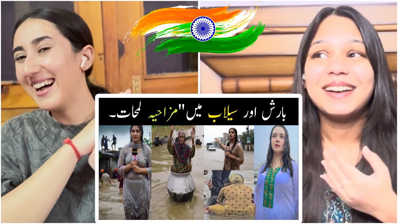Indian Reaction to Pakistani Flood  Memes |Most Funny Moments Of Pakistani People In Rain