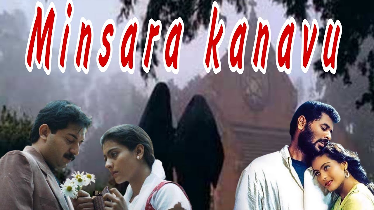 Minsara kanavu movie story in tamil | Arvind Swamy | Kajol | Prabu deva |