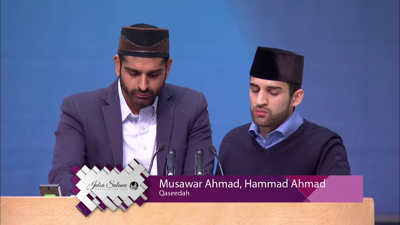 Salle Alaa Nabiena - Jalsa Germany 2013