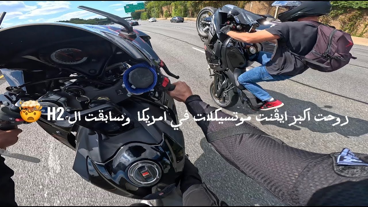 فلوق #2 : 1000 موتسيكل على طريق واحد تفتكرو عملنا ايه؟