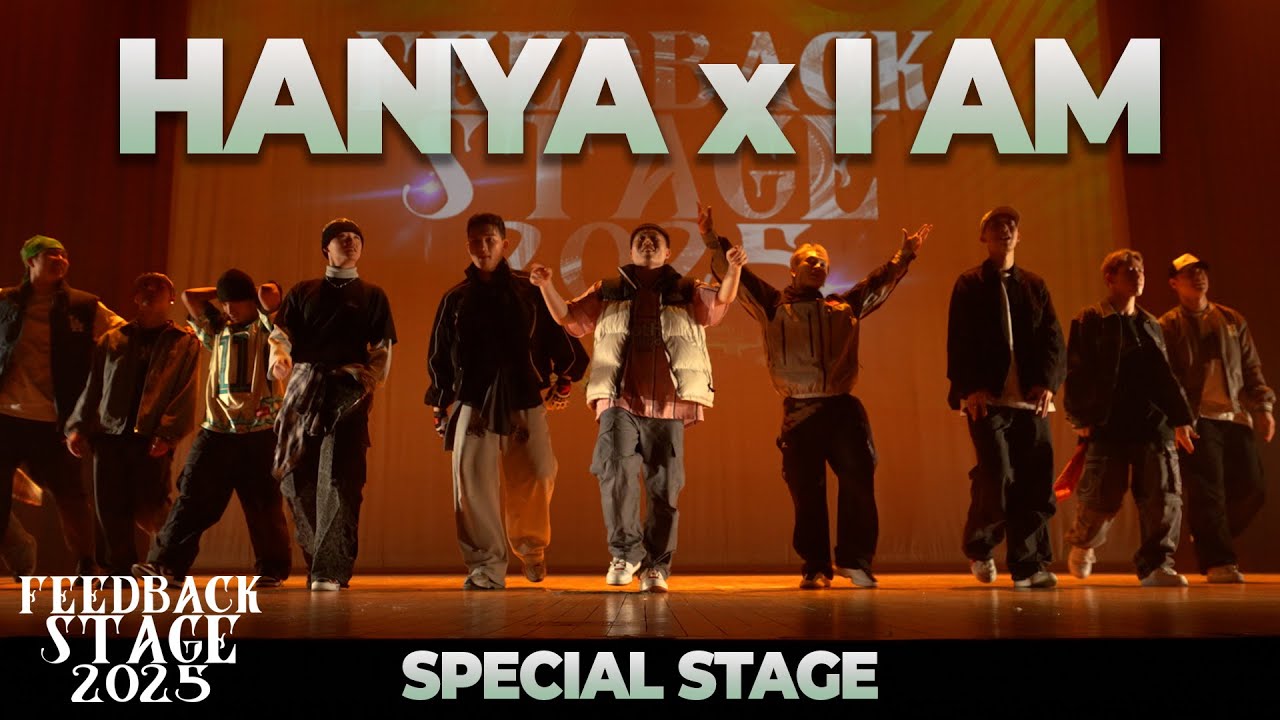 HANYA x I AM | SPECIAL STAGE | LOW VIEW | 2025 FEEDBACK STAGE | 2025 피드백스테이지