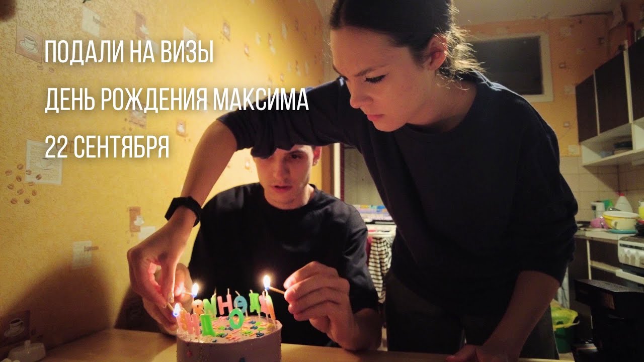 2. ВСЁ ПОШЛО НЕ ПО ПЛАНУ