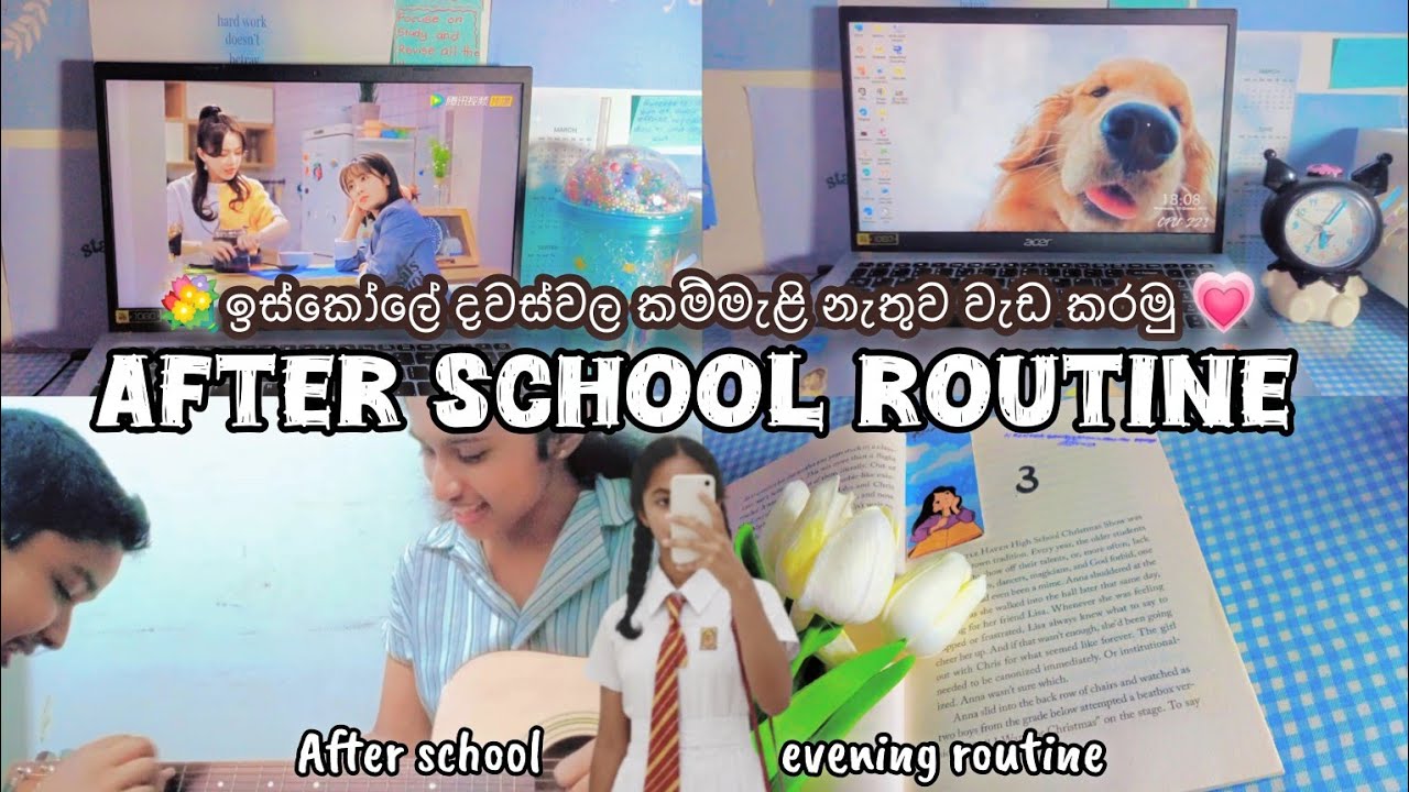 After school vlog 📚 || ඉස්කෝලේ දවසට කම්මැළි නැතුව වැඩ 💪🏻💙 || Study vlog 📚