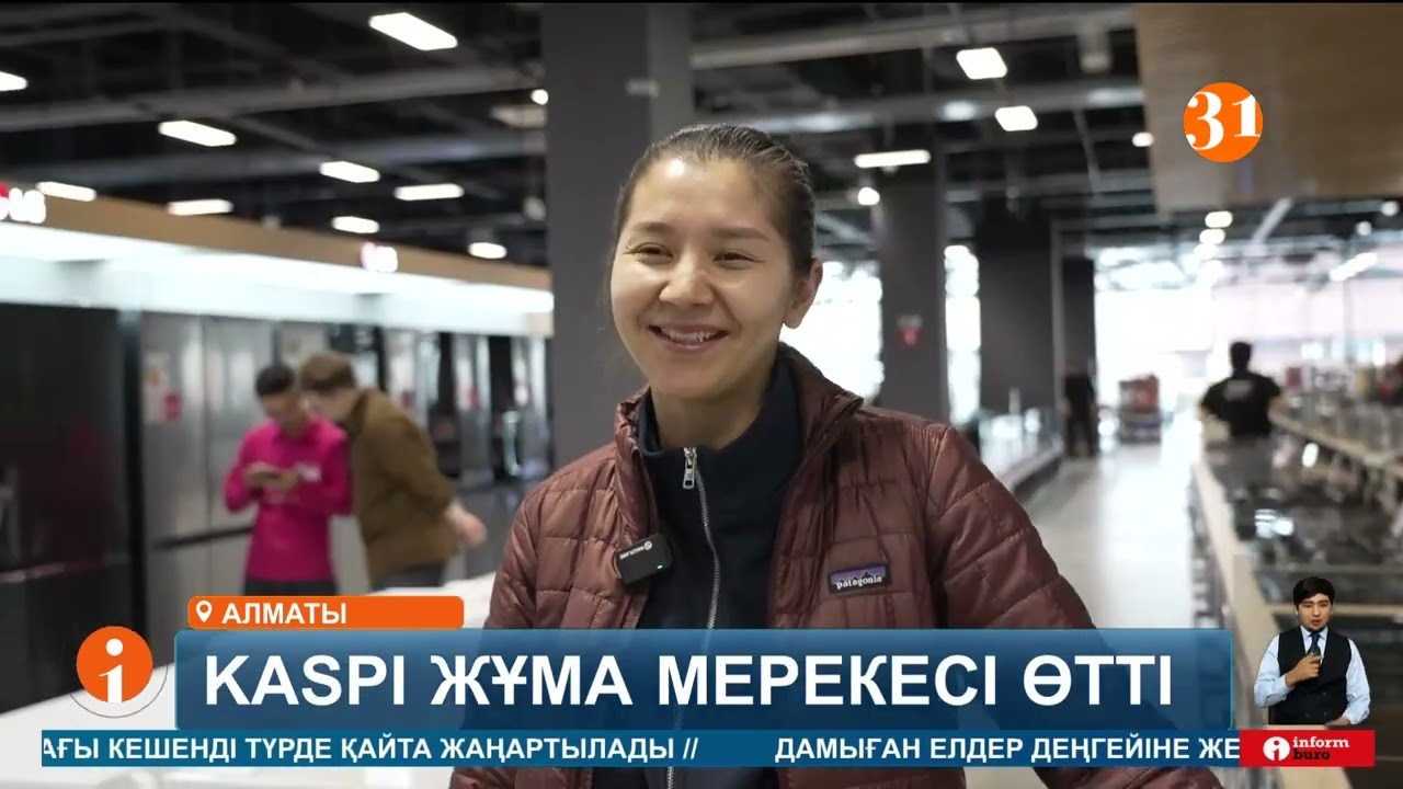 Kaspi Жұма: 50%-ға дейін жеңілдік, рекордтық сатылым және жаңа мүмкіндіктер