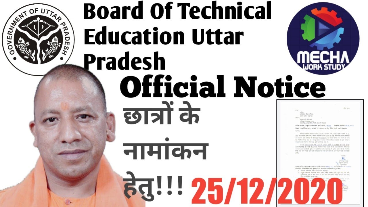 Bteup Latest news/bteup Session 2021students/Polytechnic News/Upbte update/Bteup update/UPBTE NEWS