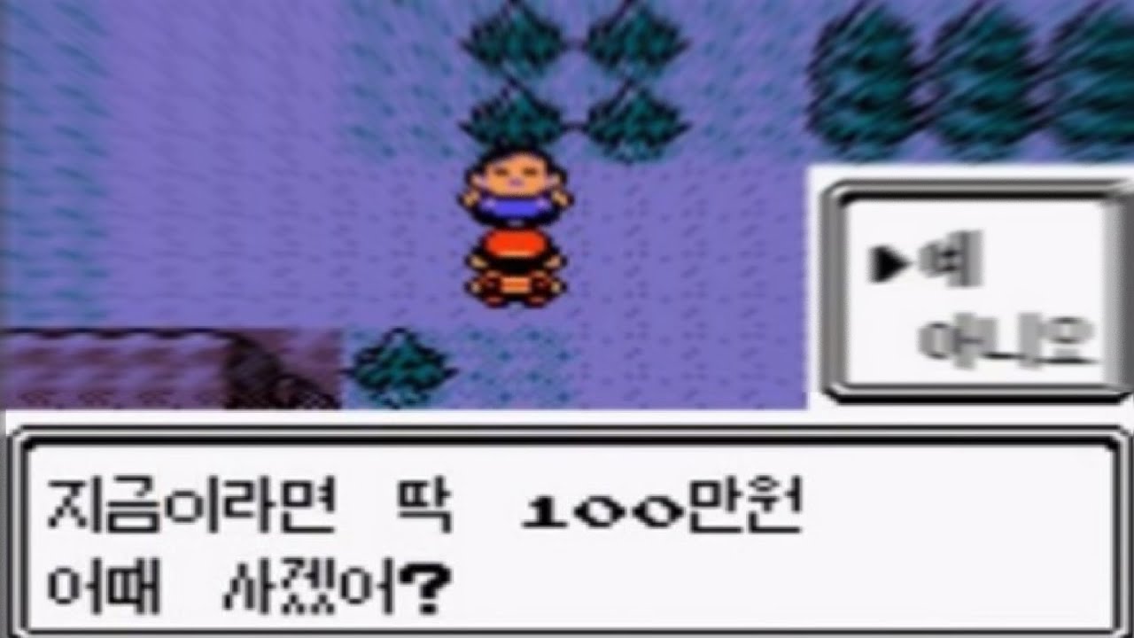 꼬리 되팔렘