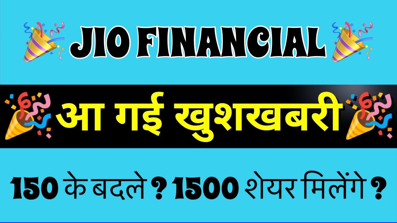 JIO FINANCE SHARE LATEST NEWS 🚨JIO FINANCE DIVIDEND ?🚨 JIO FINANCIAL SERVICES SHARE LATEST NEWS