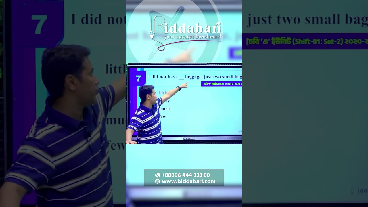 ইংরেজি প্রিলি পরীক্ষায় Determiner থেকে যেভাবে প্রশ্ন আসে!!