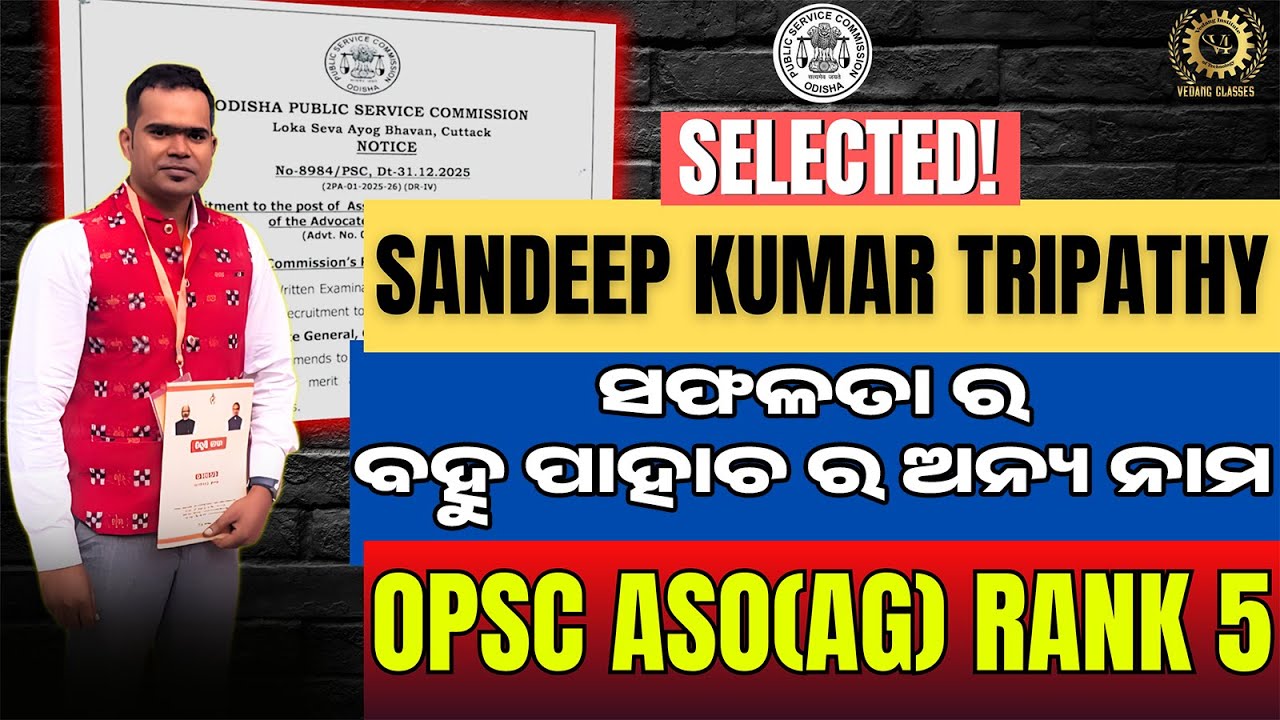 Podcast With Sandeep Kumar Tripathy | OPSC ASO (AG) Rank 5 Strategy, Preparation & Success Story