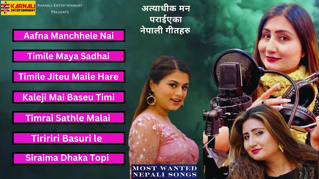 Most Wanted Nepali Female Virson Songs | Best of Anju Panta | Nepali Jukebox | Karnali Entertainment