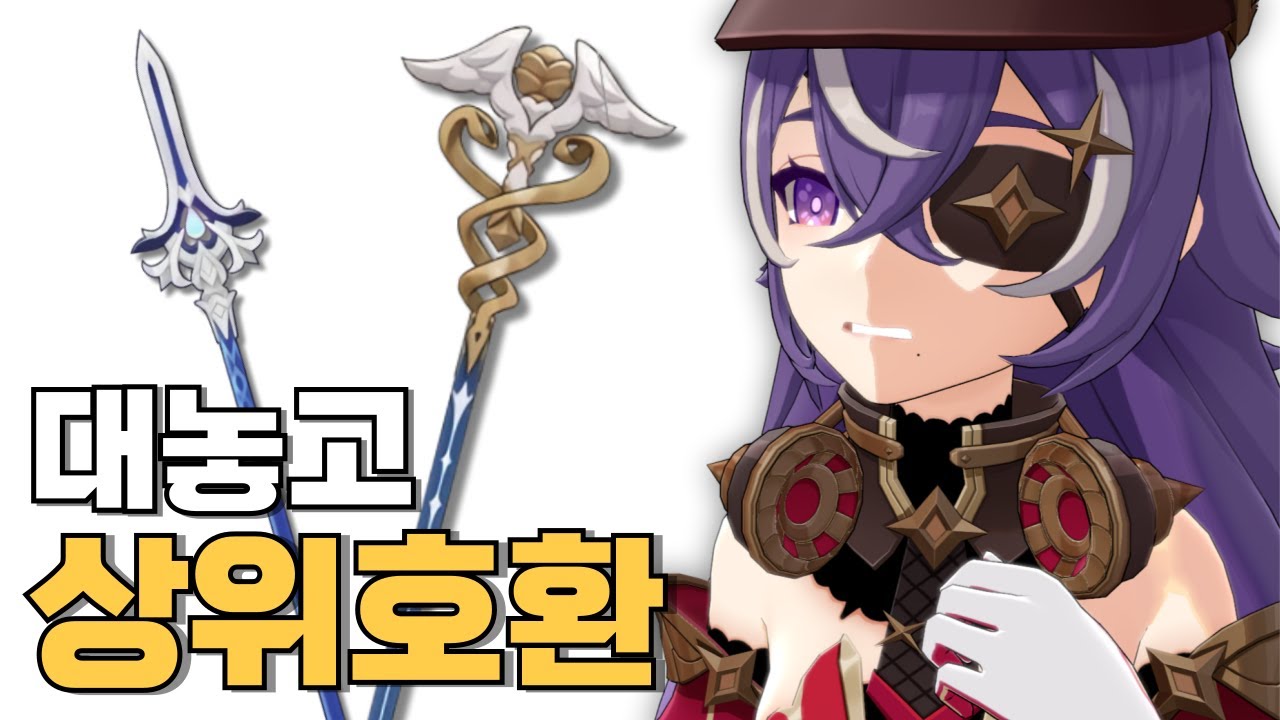 내 단조 원형 돌려줘!!