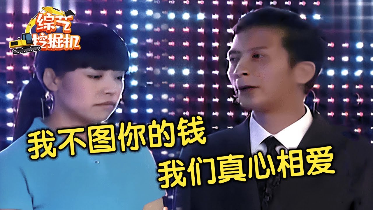 40岁离异大老板向22岁打工妹求婚,台下母亲坚持反对,说出真相全场都反对他俩:到底想娶老婆还是娶保姆【求婚保卫战】