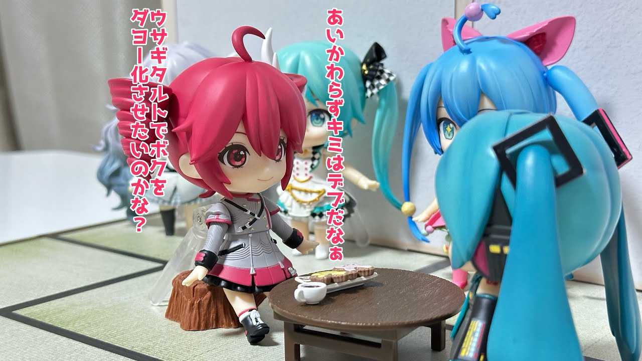 トリックハートねんどろver