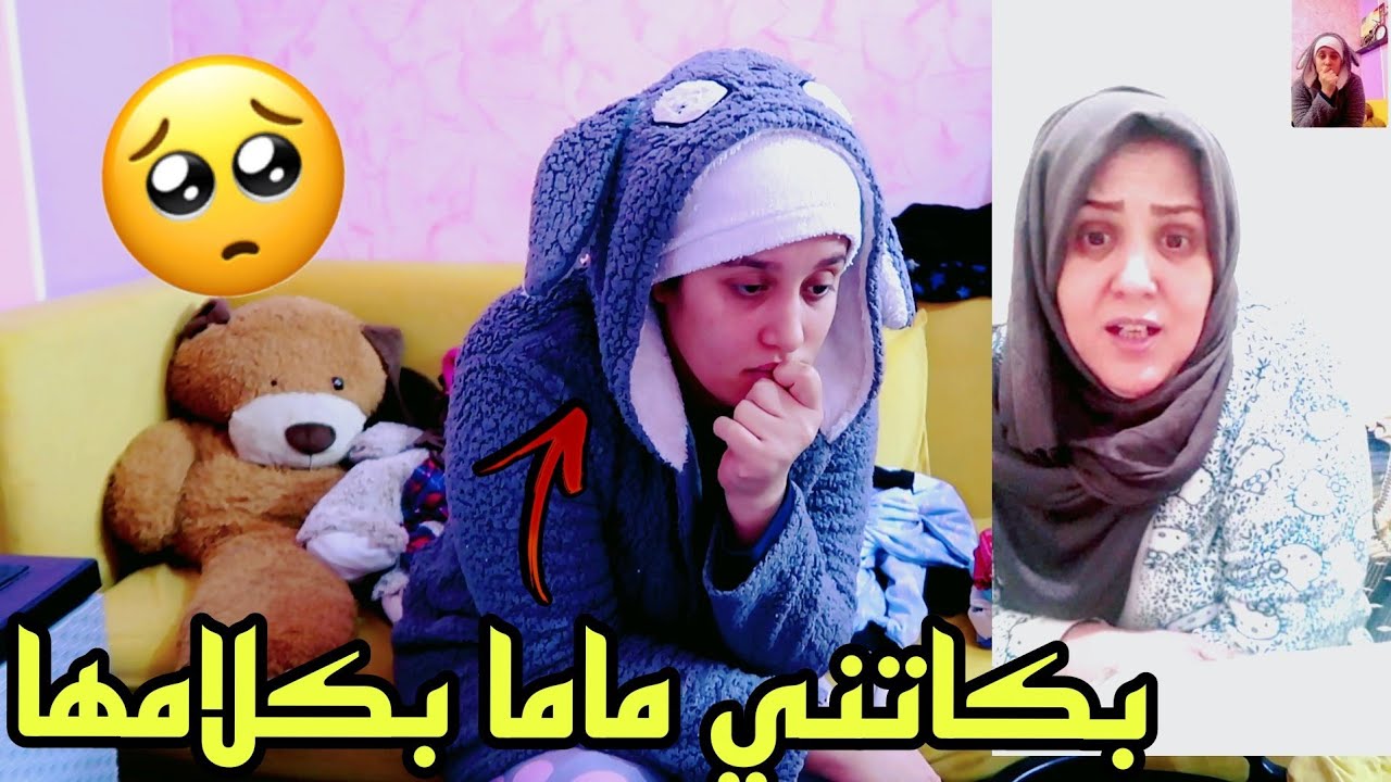 مقلب في أمي😱ندمت حيت سكنت مع حماتي😨شنو ندير/صدماتني شبعات فيا سبان ندمت