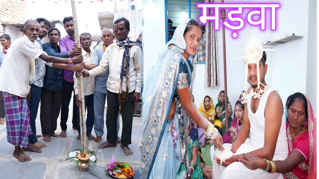 पारंपरिक छत्तीसगढ़ी बिहाव ।। Chhattisgarh sadi  ||  #sadi #cgsadi #vlog #cg #wedding 